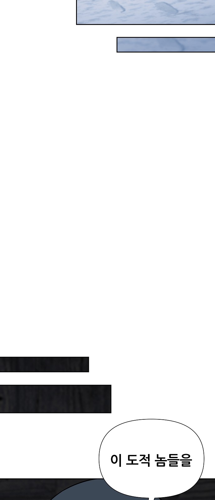 103 페이지