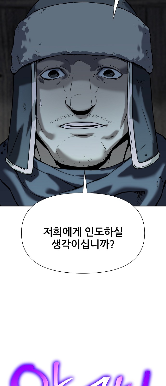 104 페이지