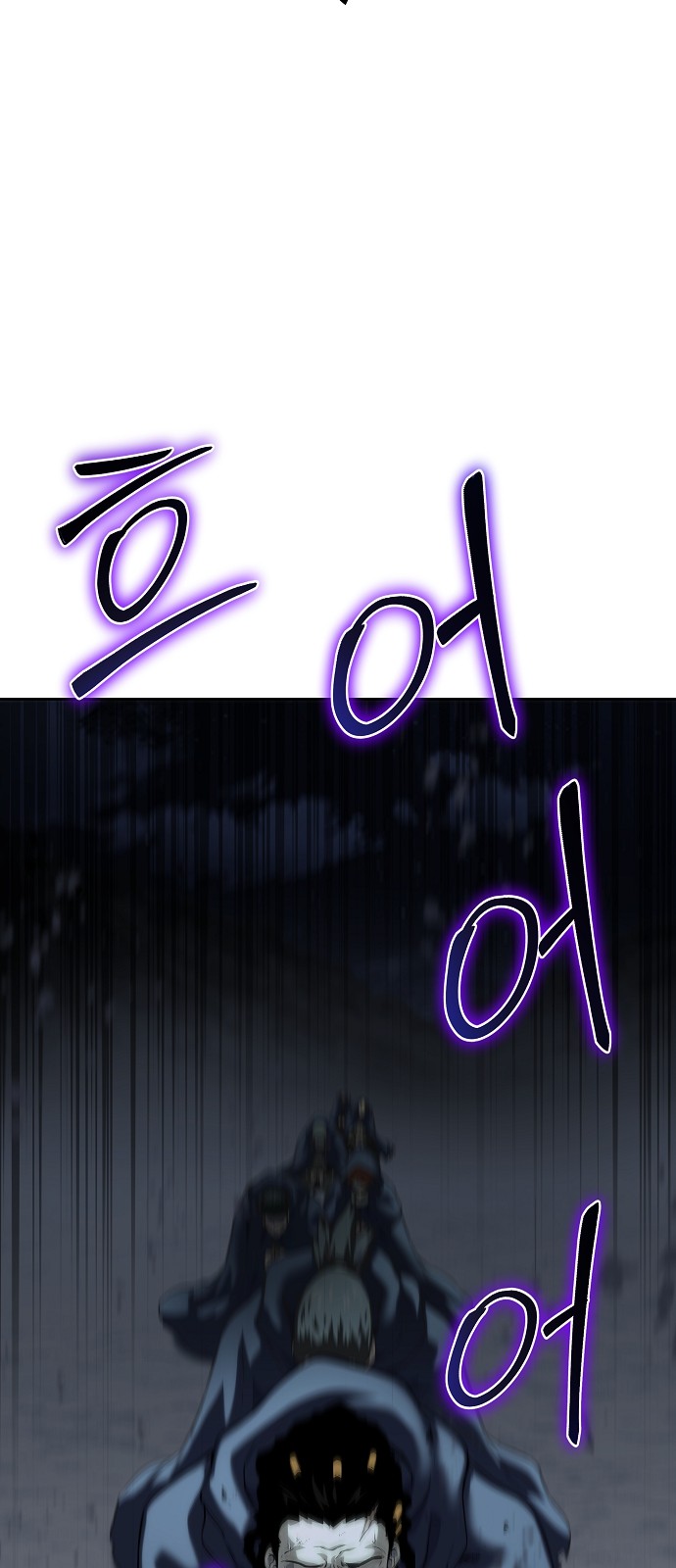 106 페이지