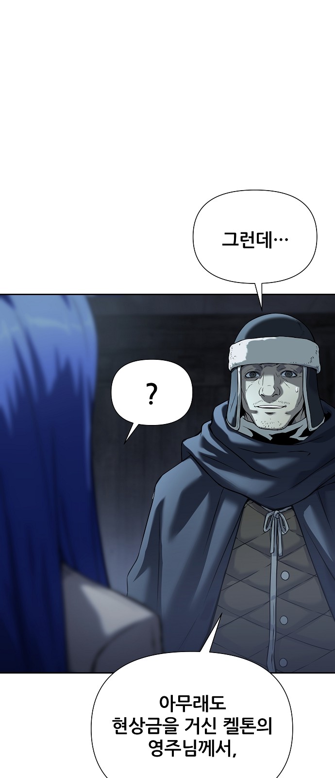 111 페이지