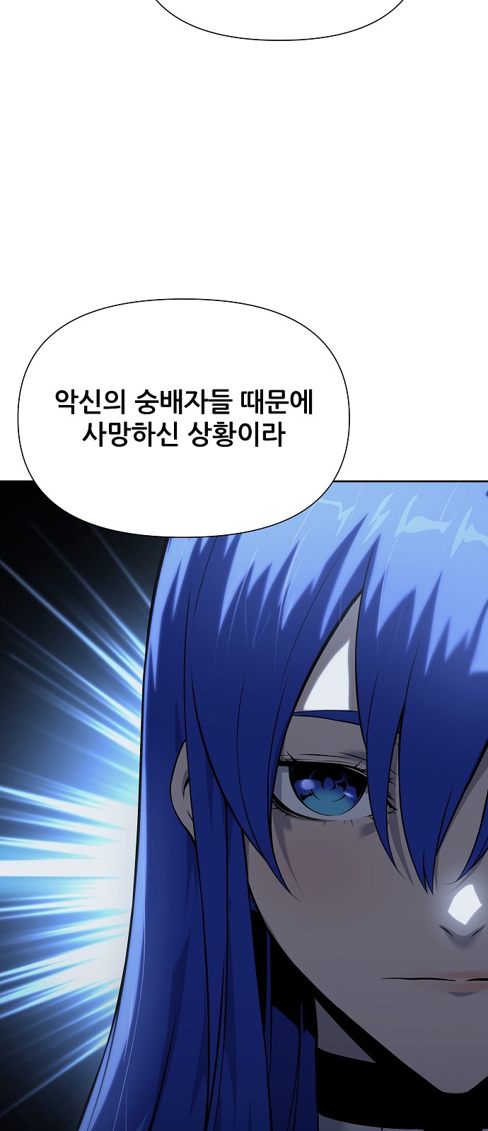 112 페이지