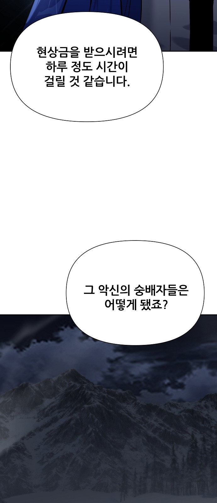 113 페이지