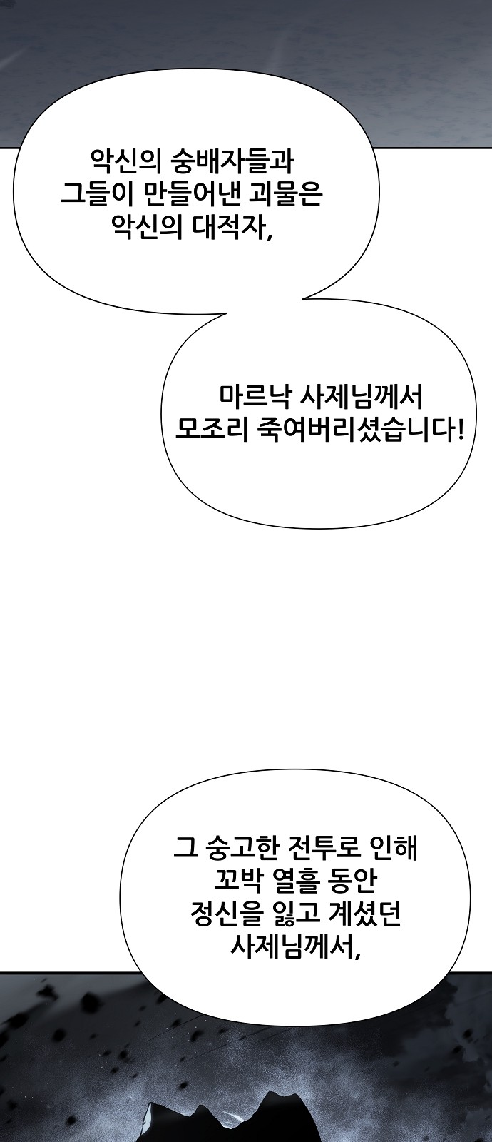 114 페이지