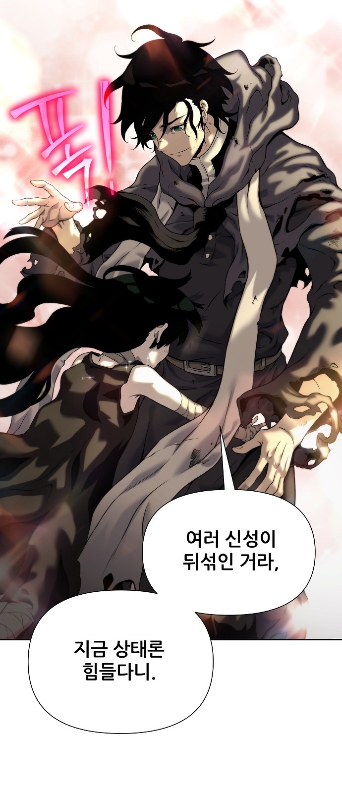 21 페이지