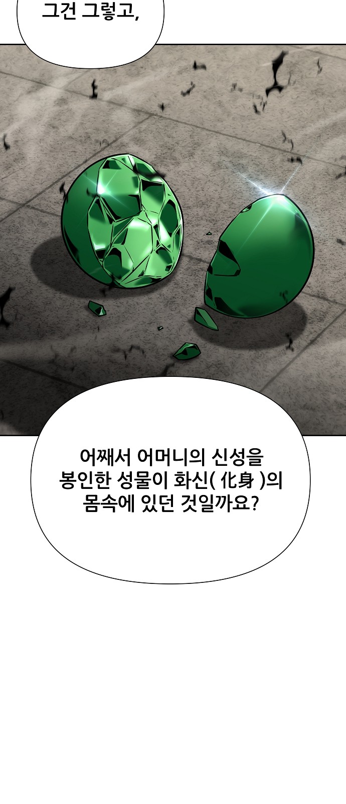 42 페이지