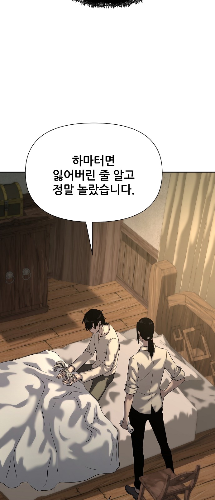 65 페이지