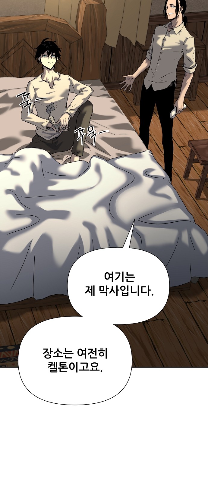 72 페이지