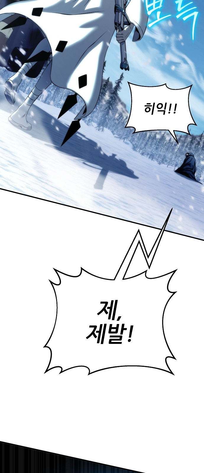 85 페이지