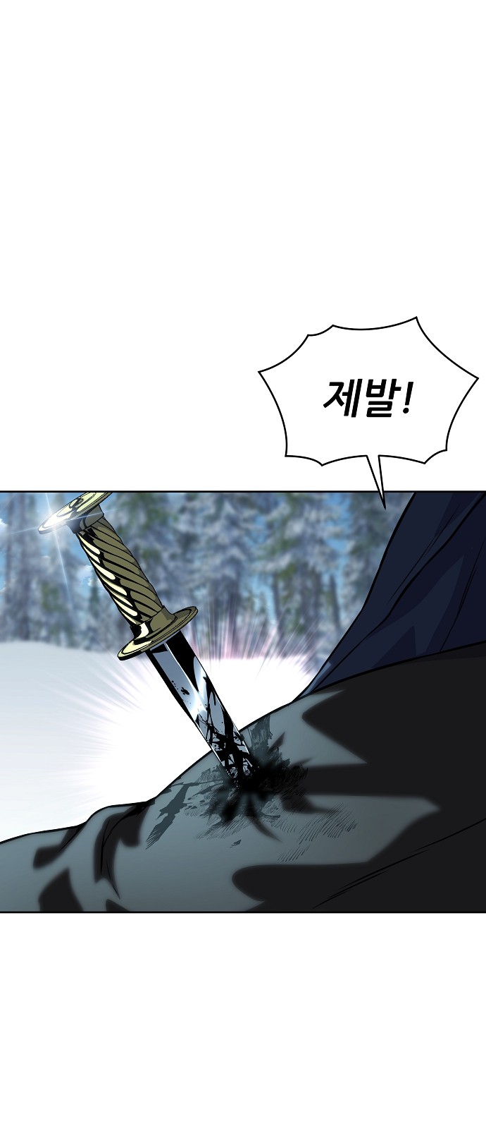87 페이지