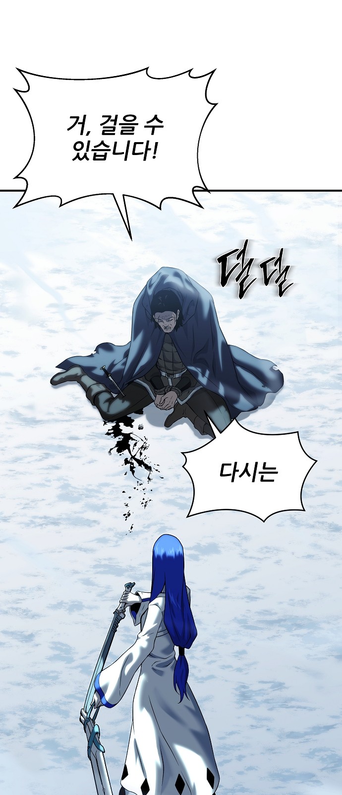 89 페이지