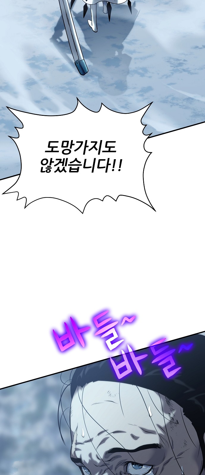 90 페이지
