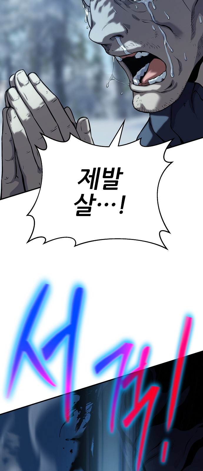 91 페이지