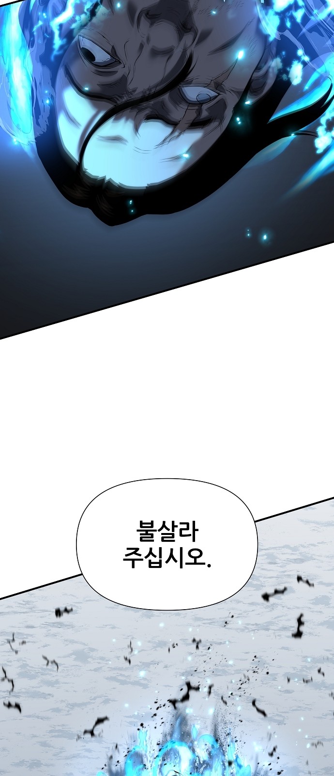 95 페이지