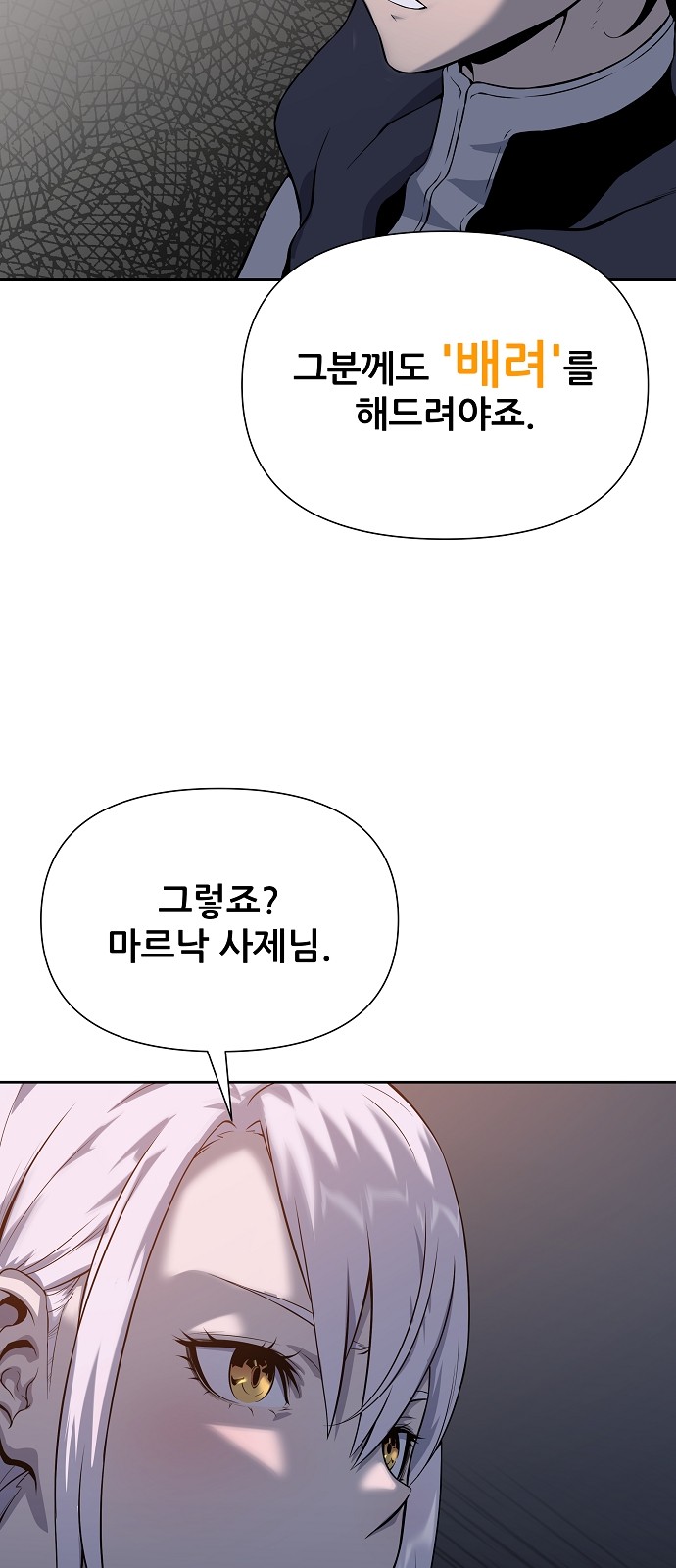 100 페이지