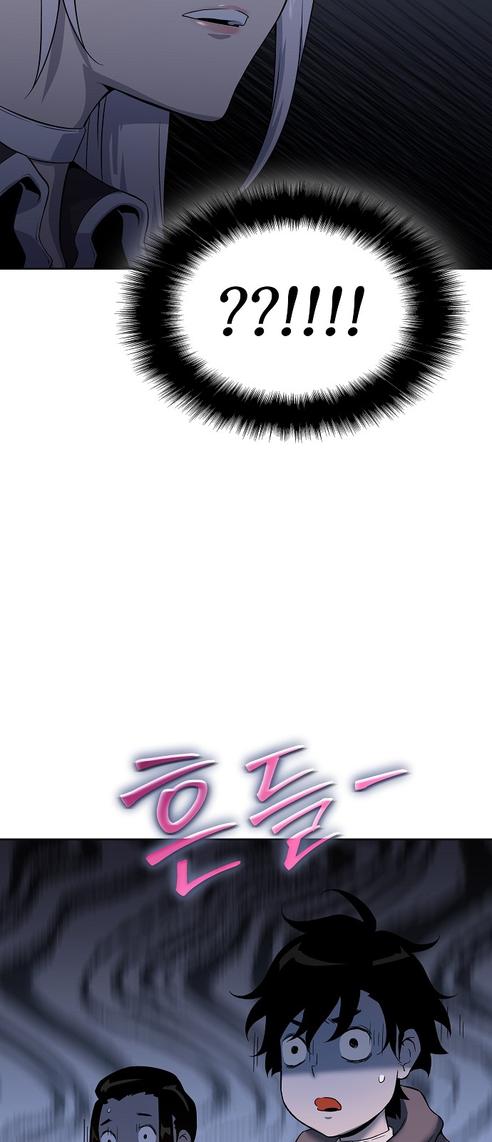 101 페이지
