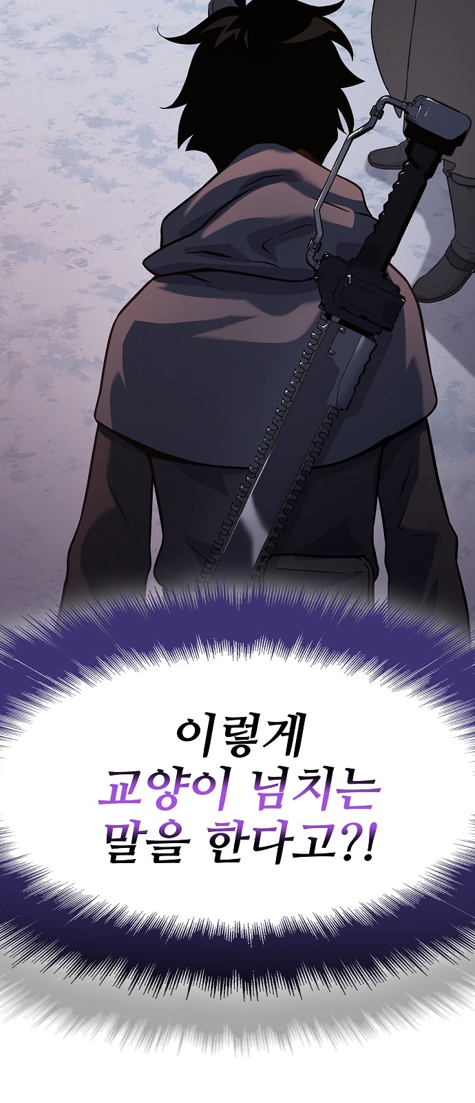 104 페이지