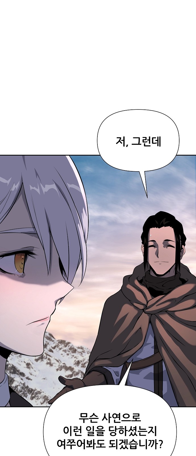 105 페이지