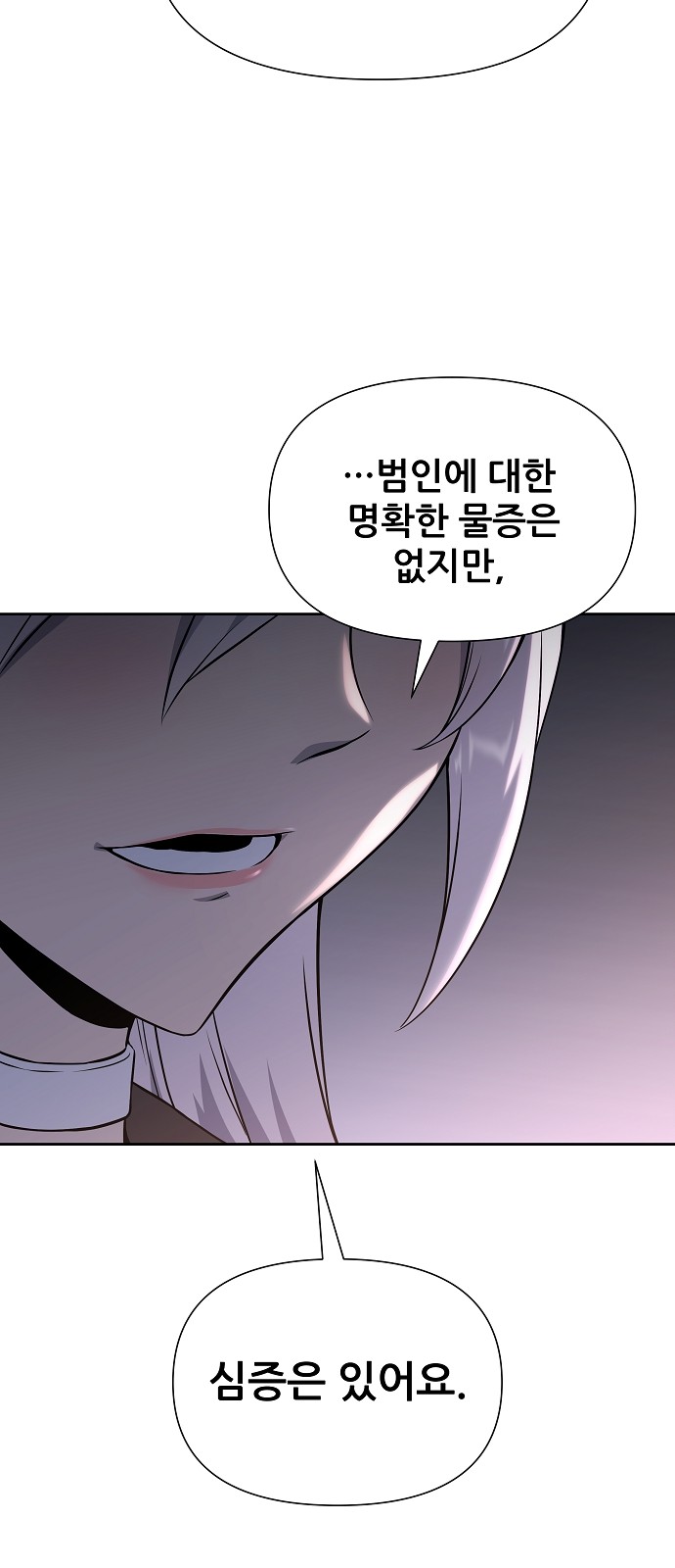 106 페이지
