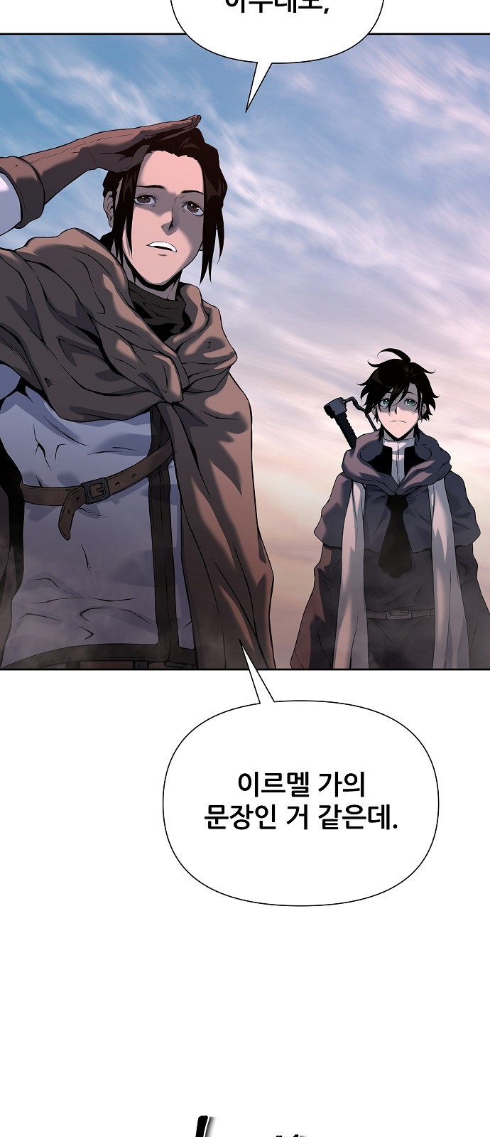 35 페이지
