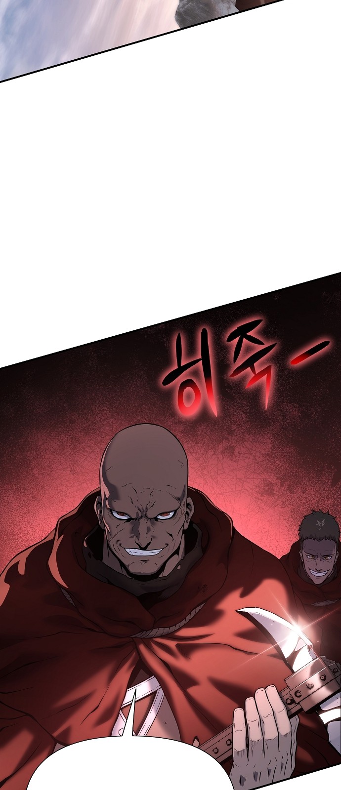 48 페이지