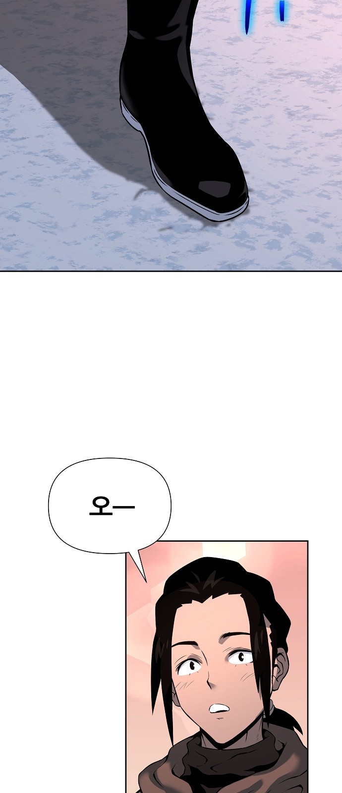 77 페이지