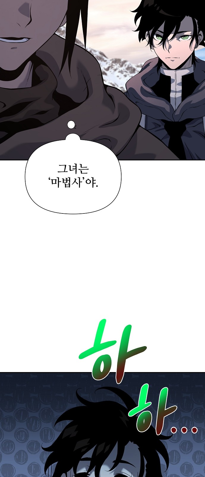 82 페이지
