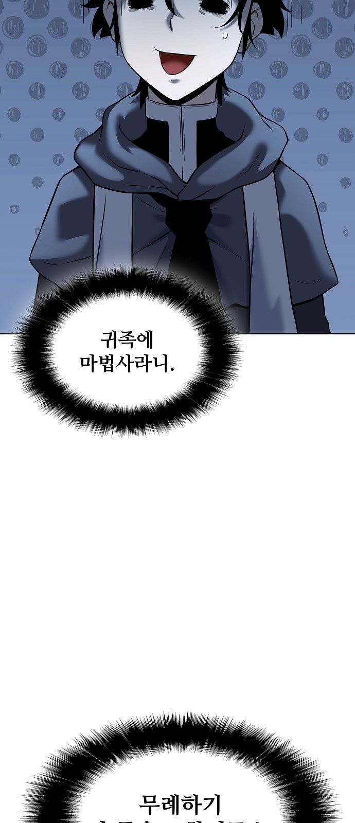 83 페이지
