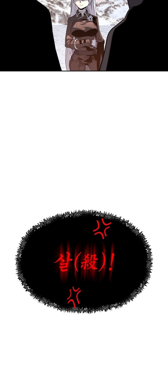 87 페이지