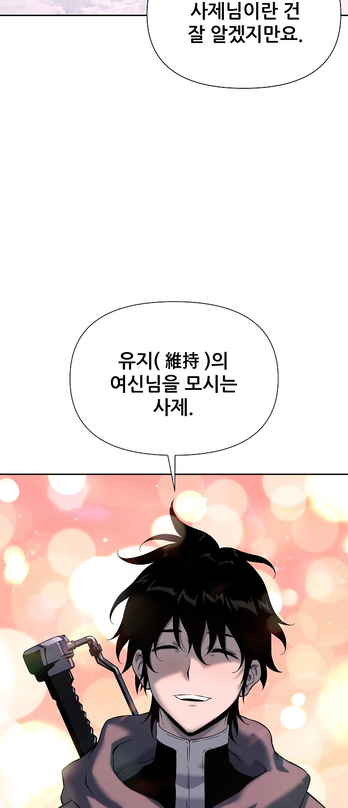 90 페이지