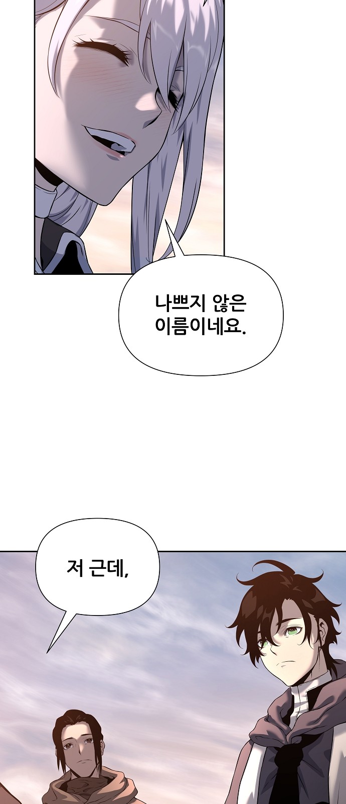92 페이지