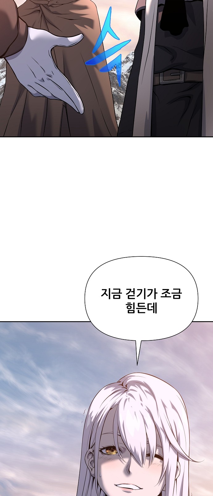 93 페이지