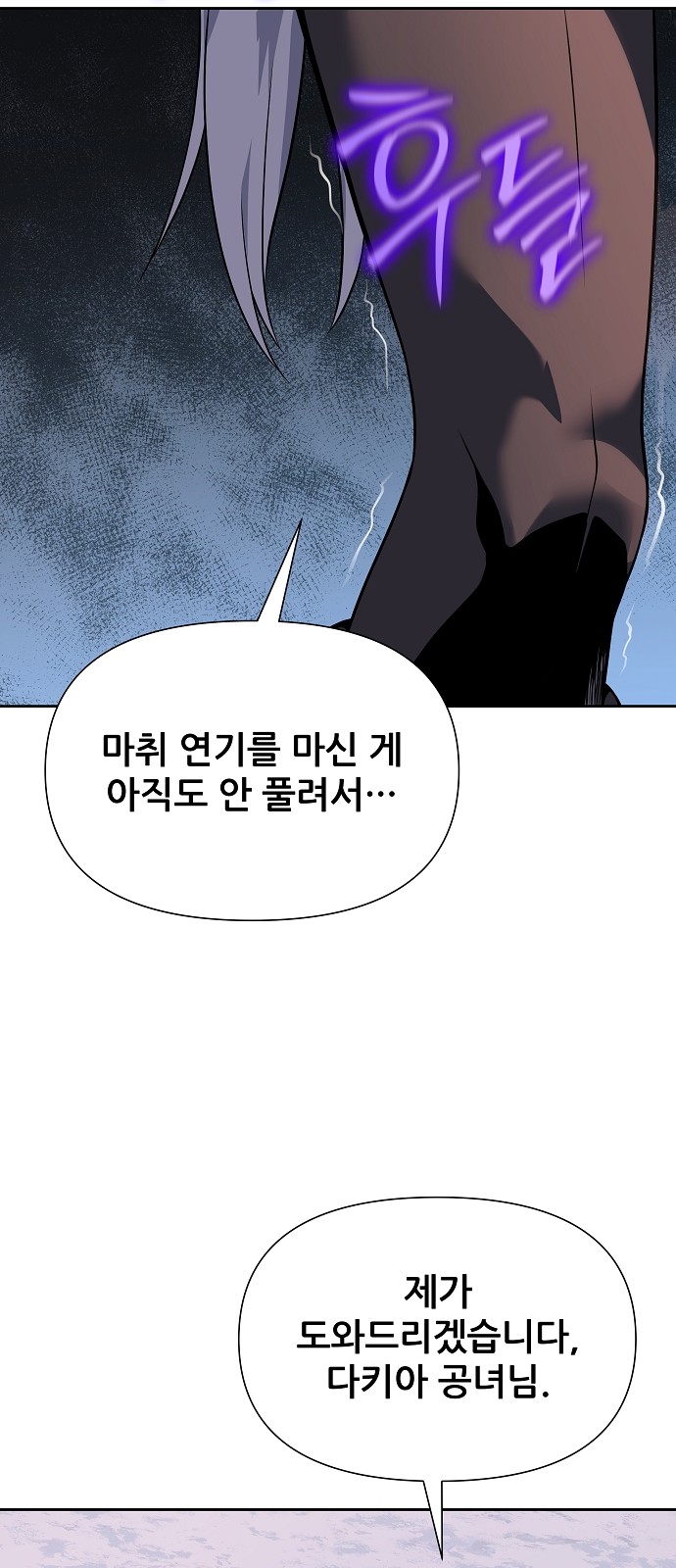 95 페이지