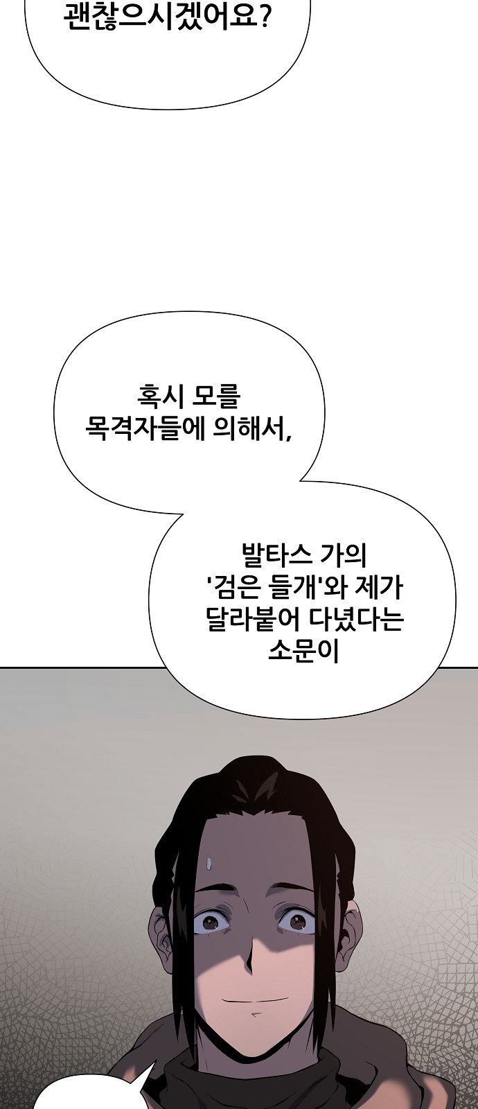 98 페이지