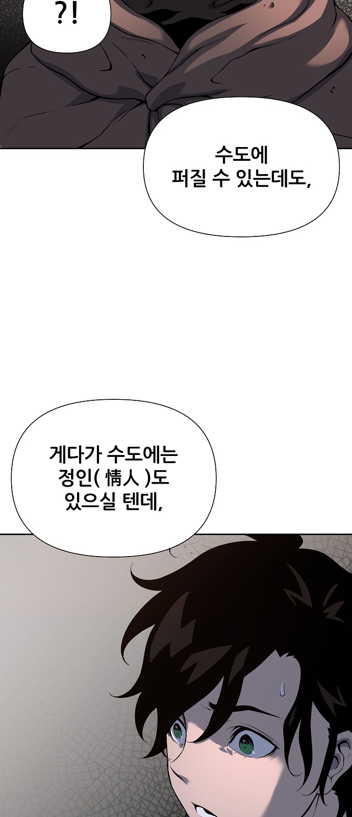 99 페이지