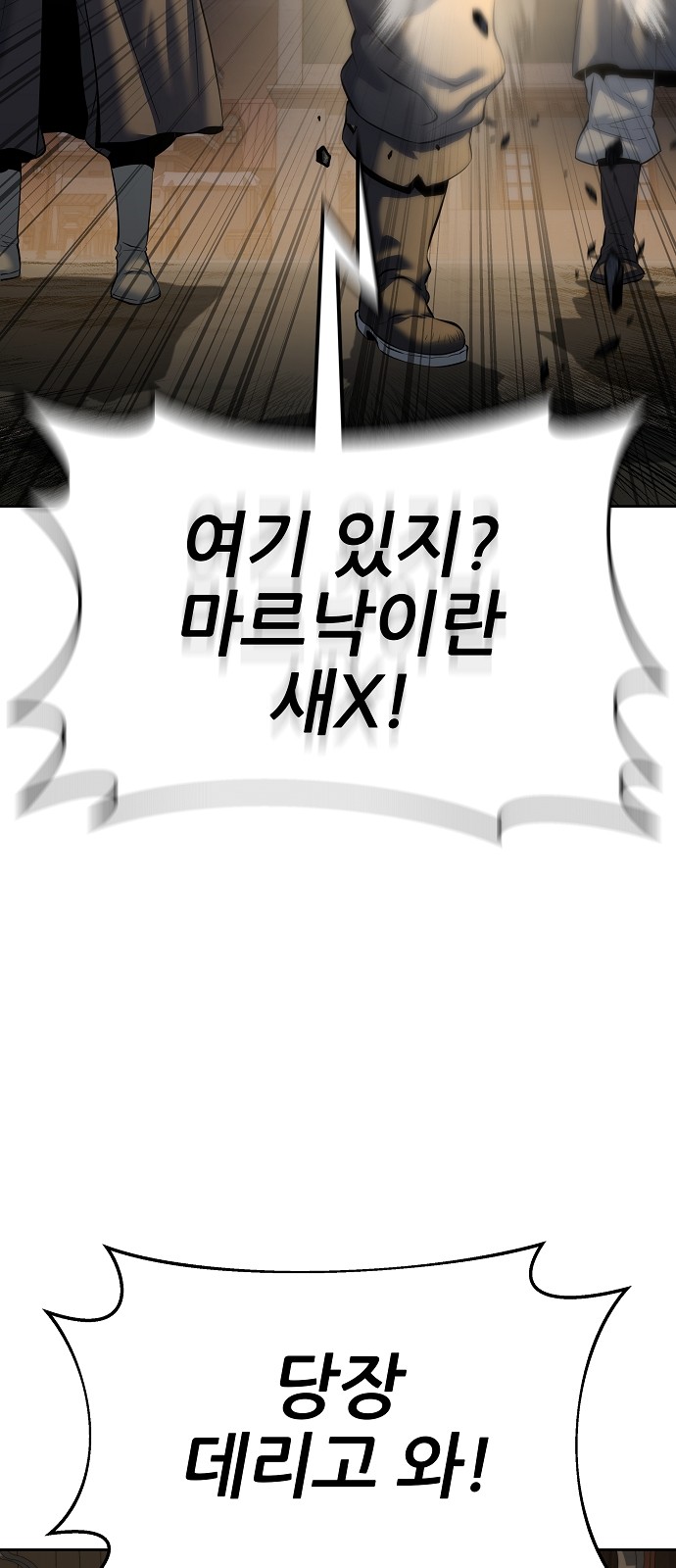 104 페이지