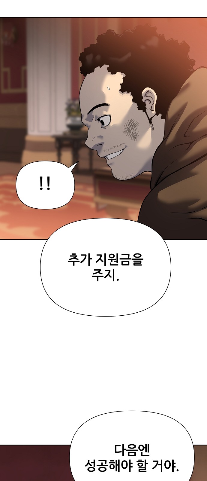 47 페이지