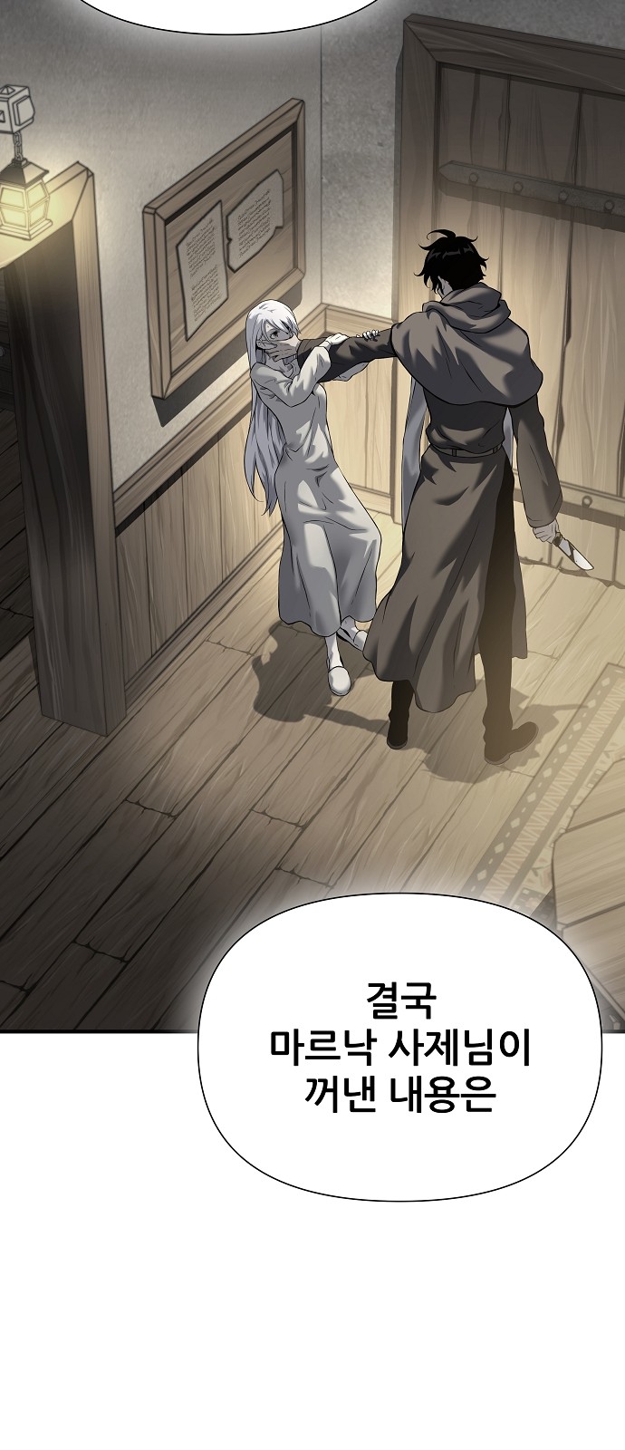 76 페이지