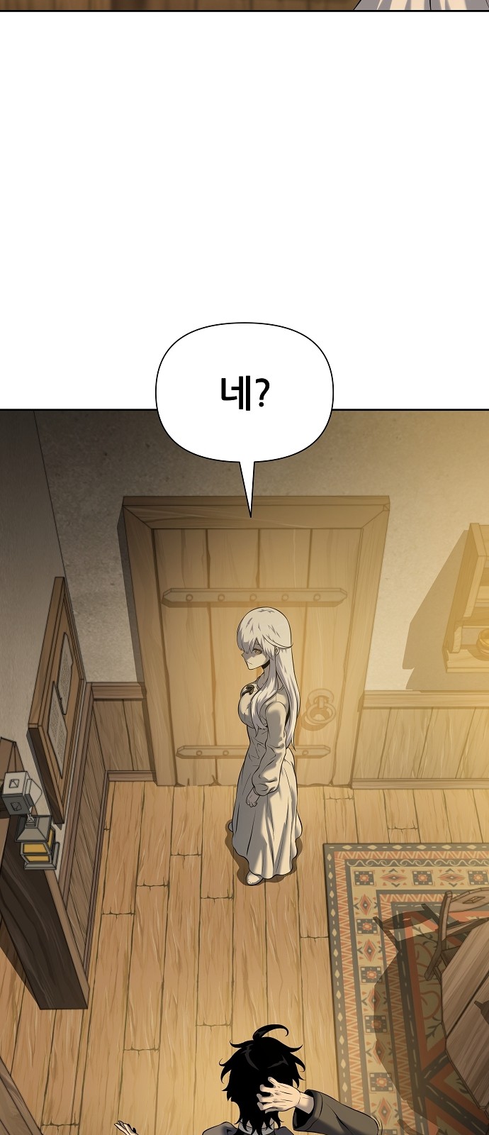 85 페이지
