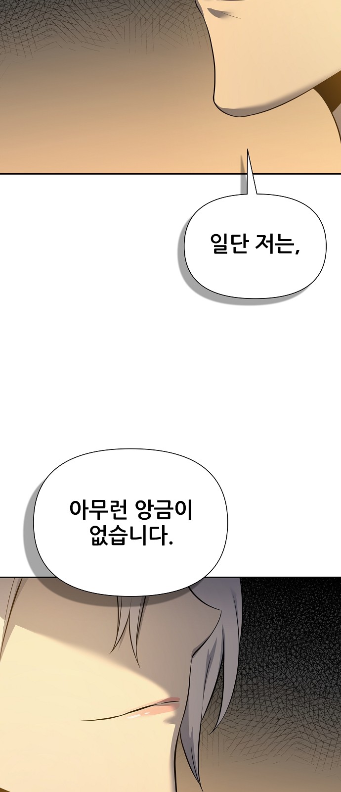 92 페이지