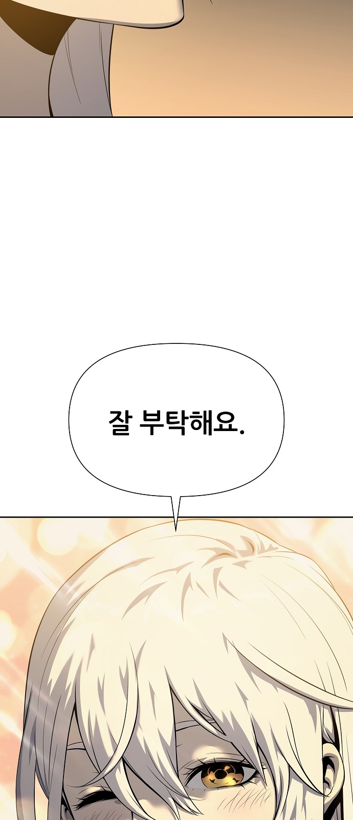 93 페이지