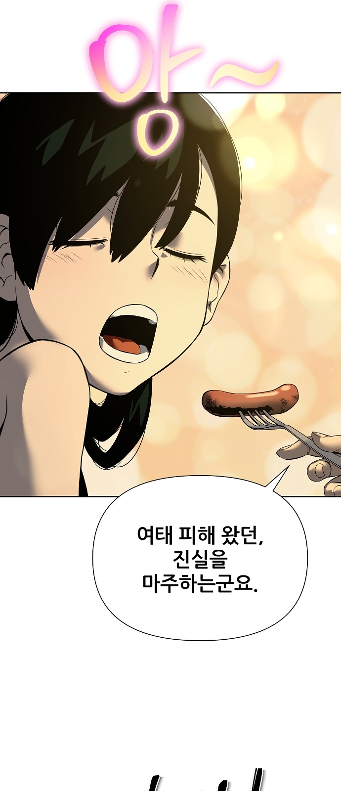 98 페이지