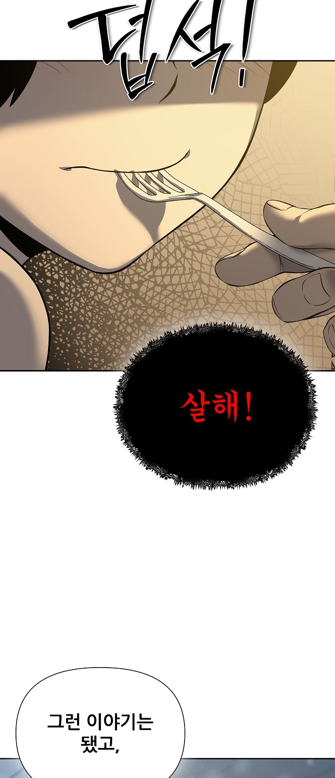 99 페이지