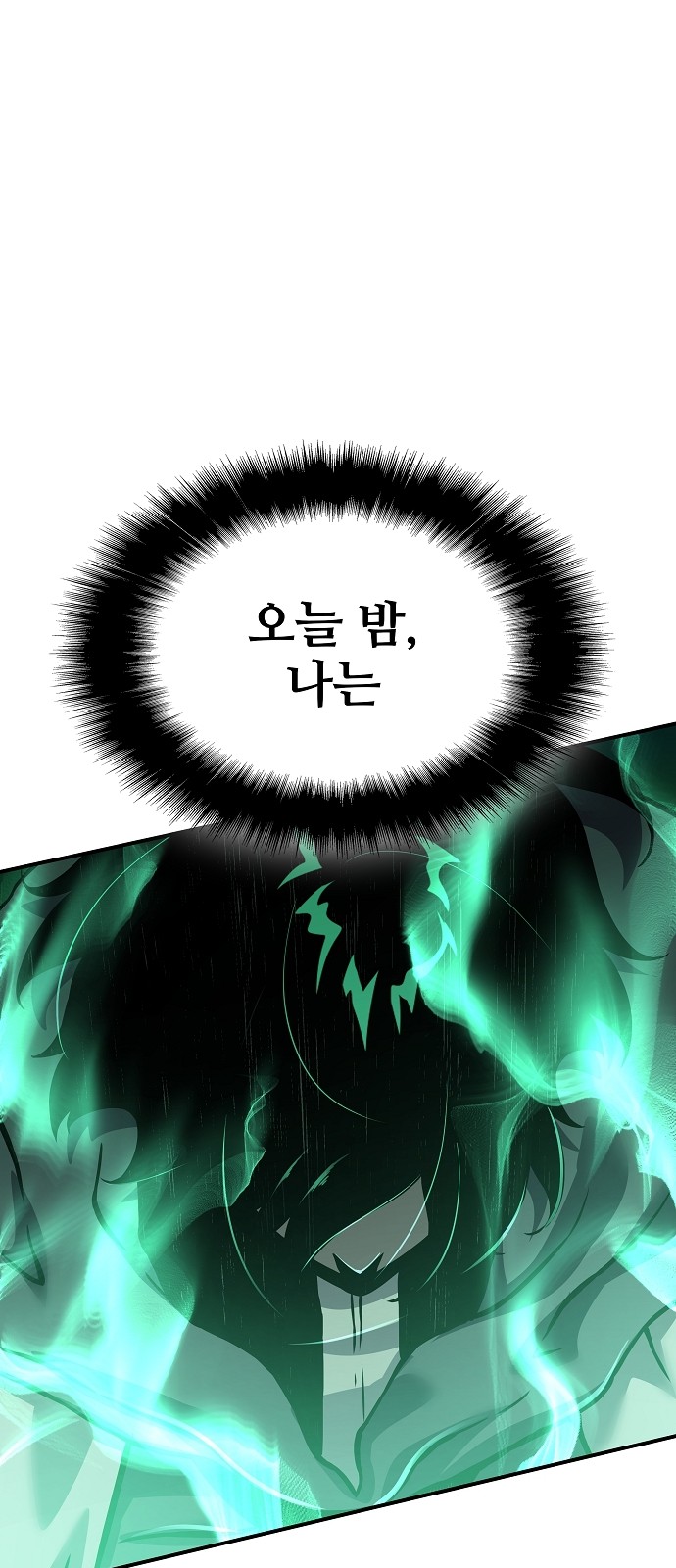 111 페이지