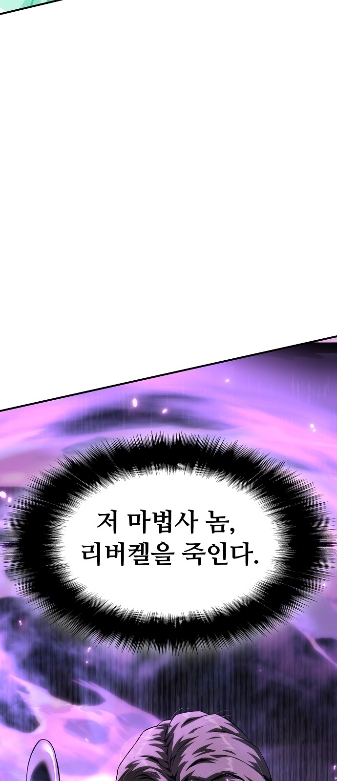 112 페이지