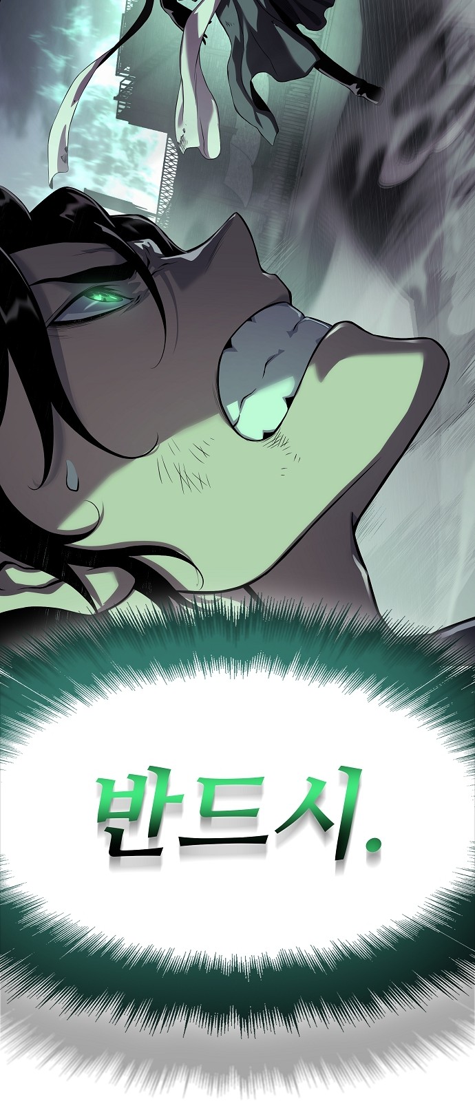114 페이지