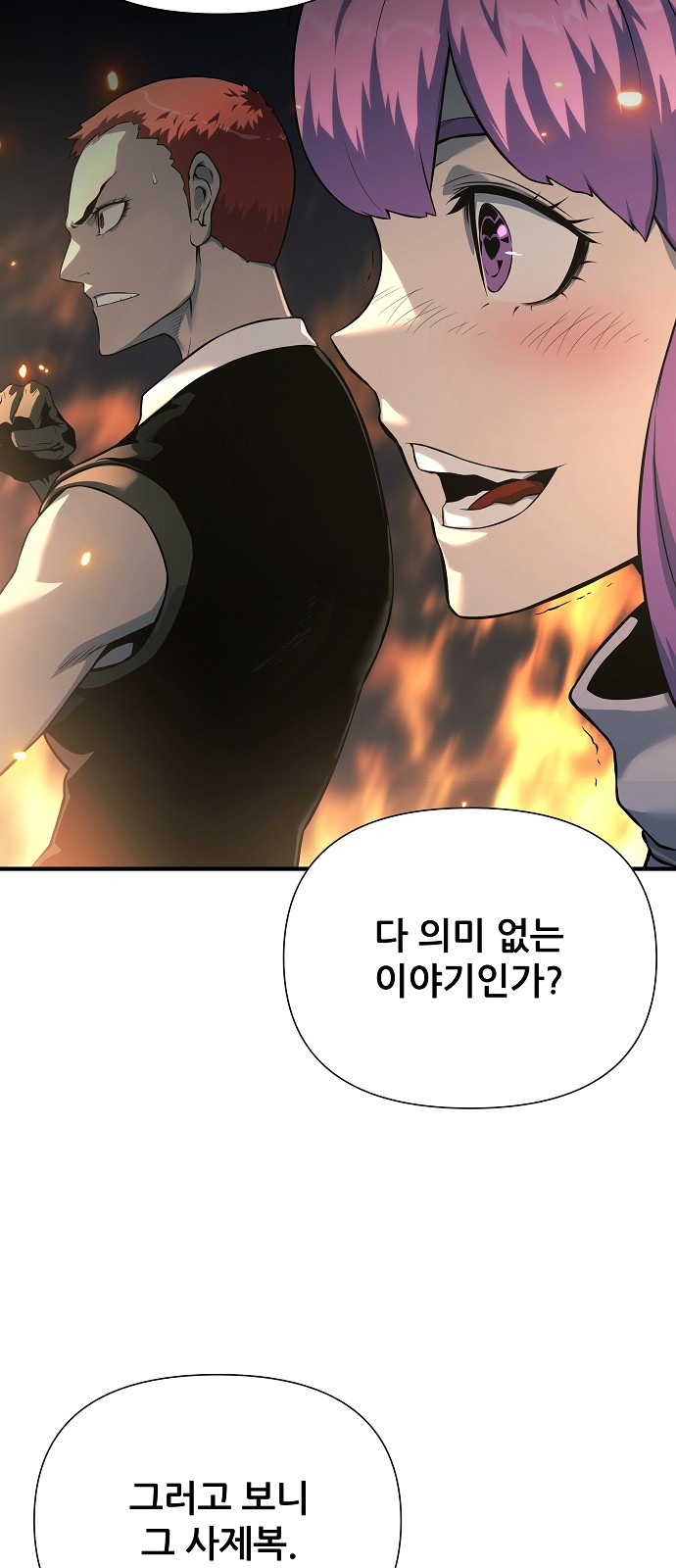 59 페이지
