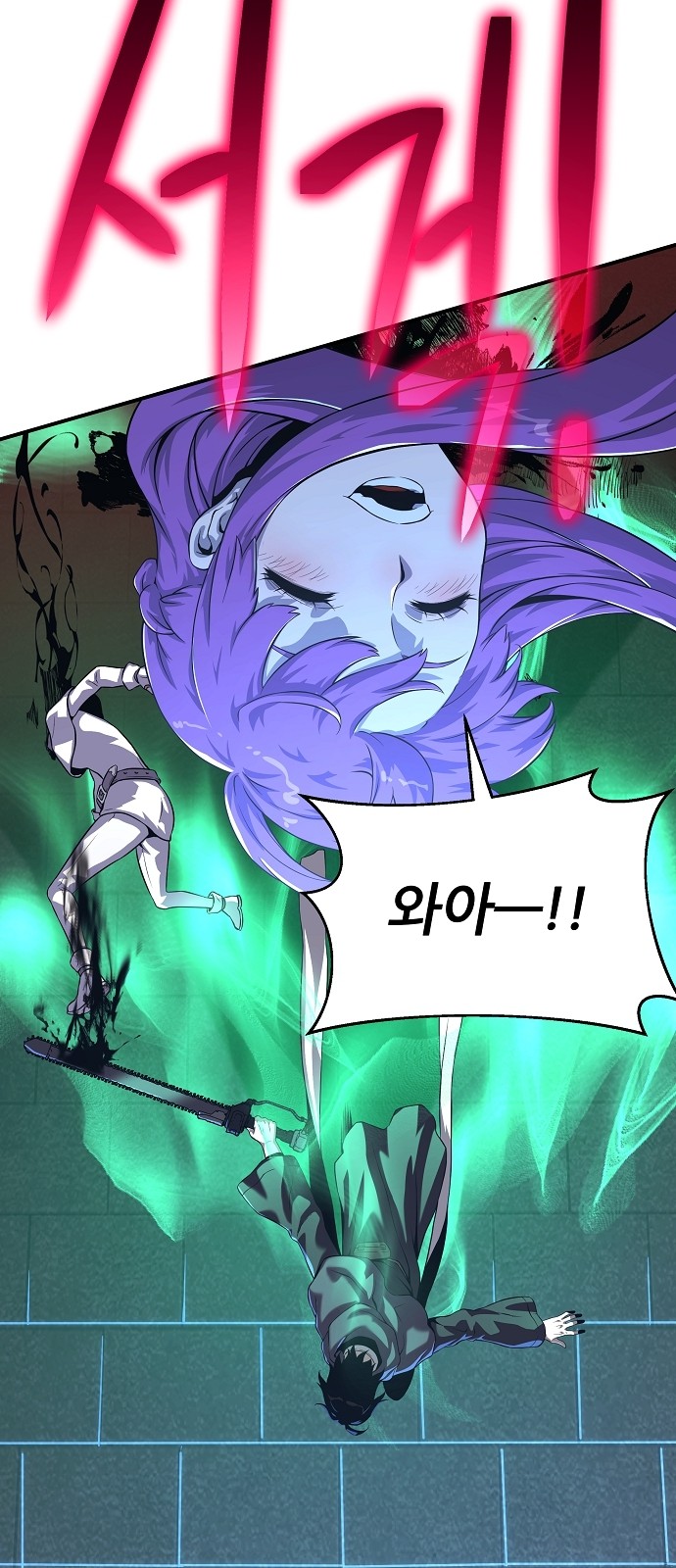80 페이지
