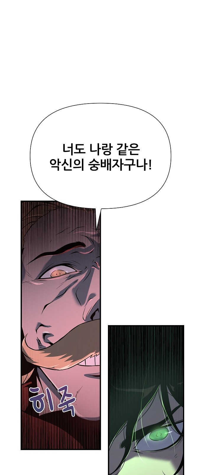 95 페이지