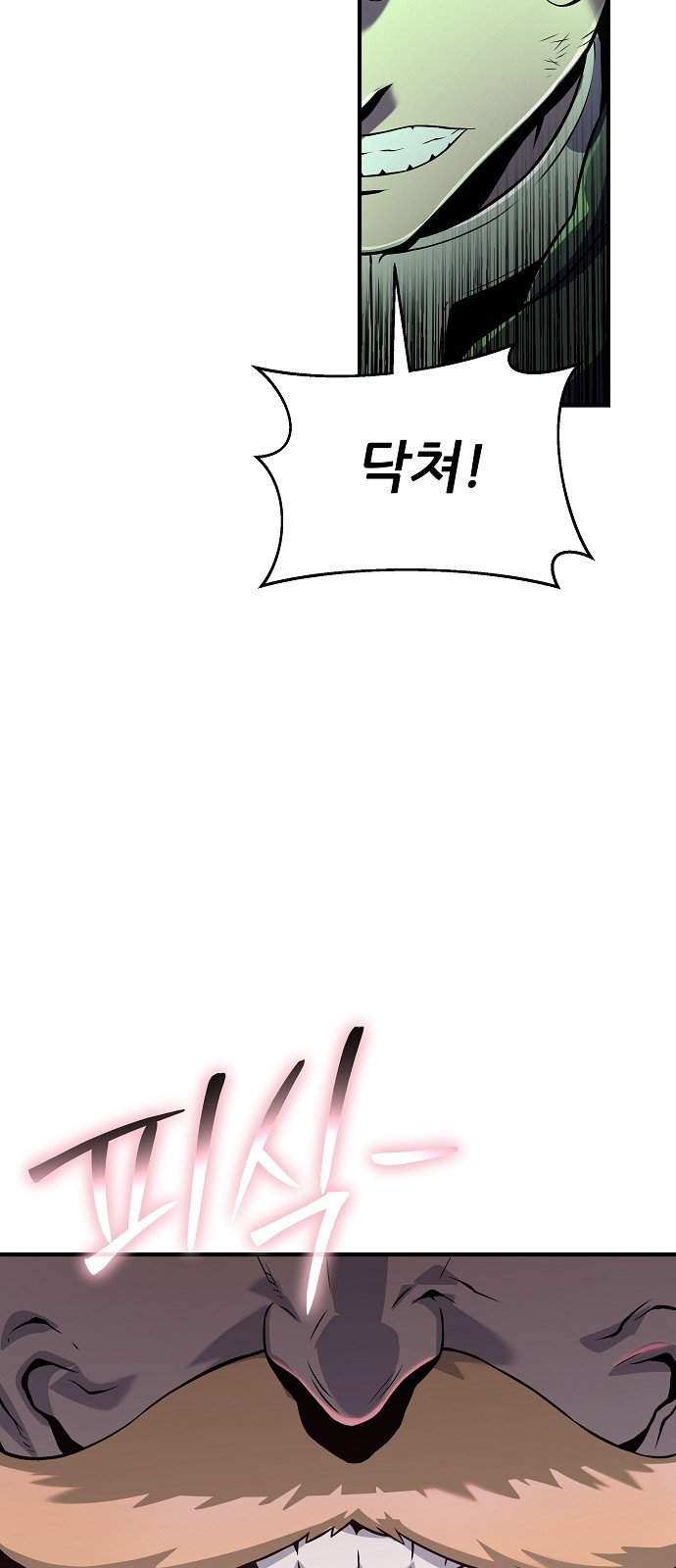 96 페이지
