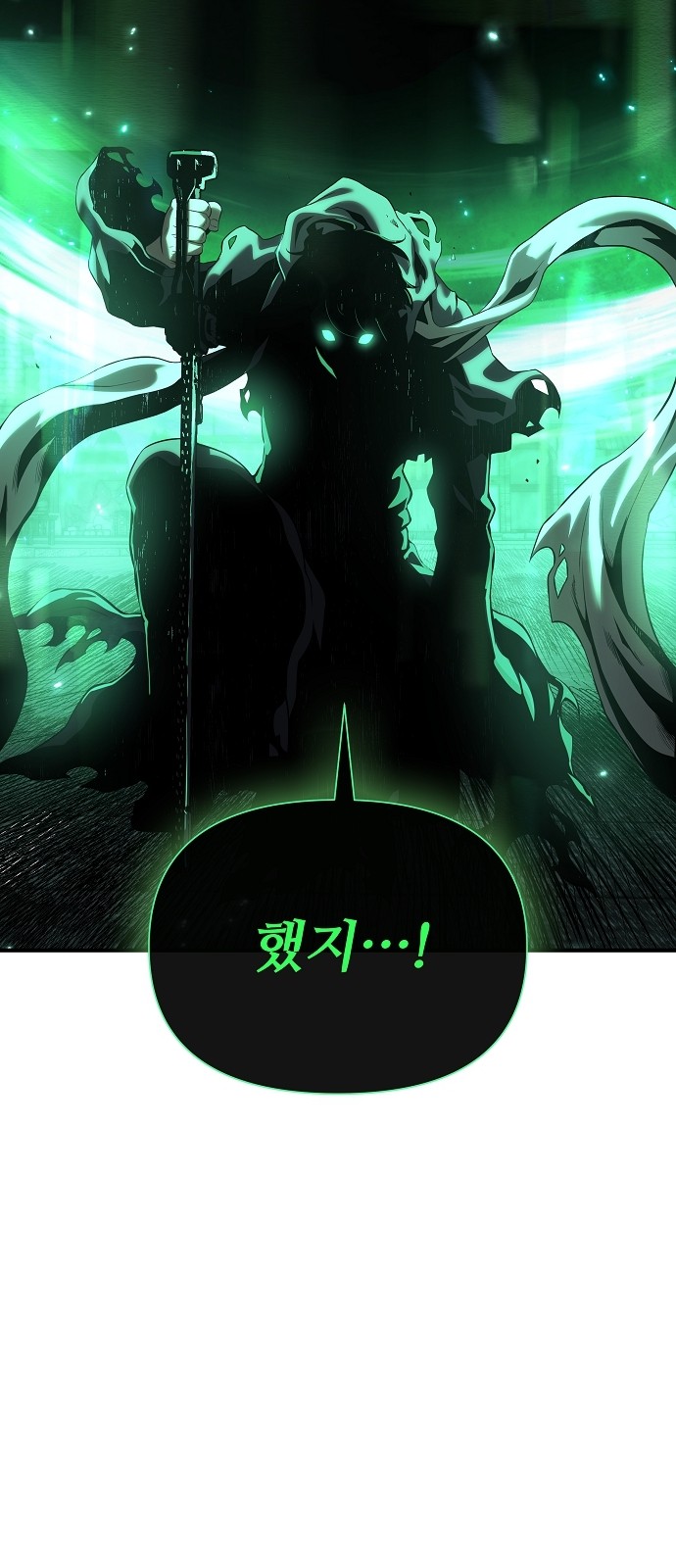 99 페이지